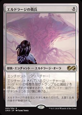 イラスト上達術 巨大モンスターを描くテクニック３選 Mtgクリーチャーカードを使って解説 Bongo Blog