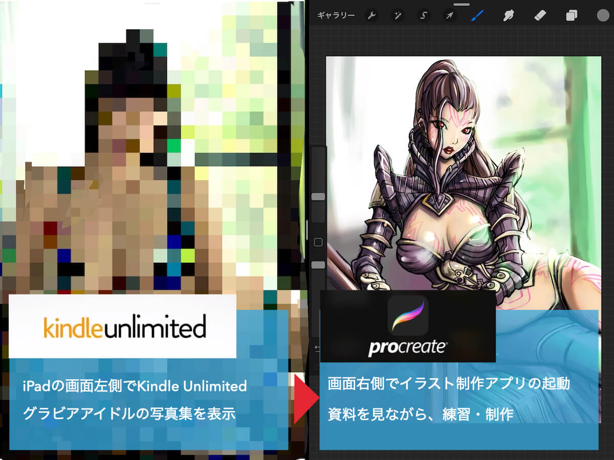 イラスト上達のための最強資料コンテンツ Kindle Unlimited オススメできる理由を3つ解説 Bongo Blog